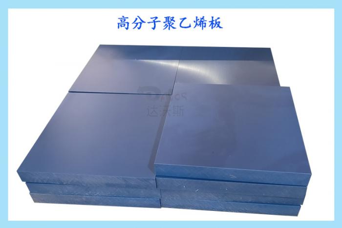 高分子聚乙烯耐磨板材A佛山高分子聚乙烯板材廠家